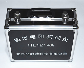 HL-1214A接地电阻测量仪测试仪