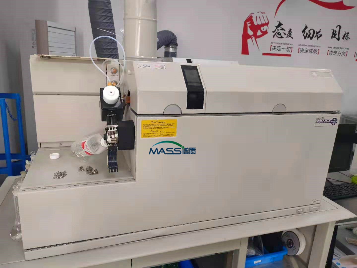 二手Agilent7500ICP-MS电感耦合等离子质谱仪