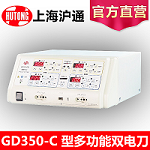 沪通高频电刀GD350-C