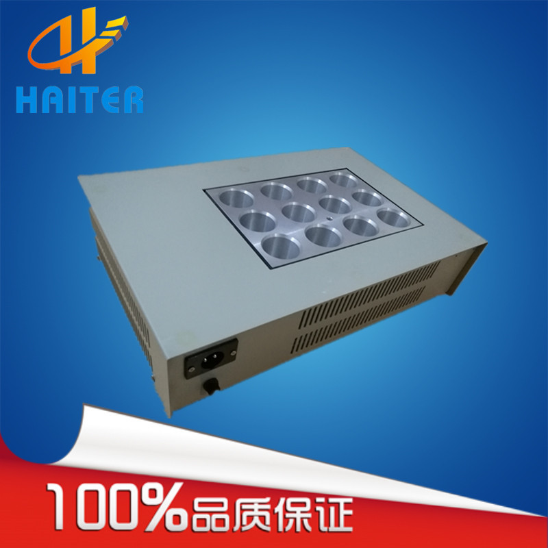 海特尔HT-9012A型COD恒温加热器