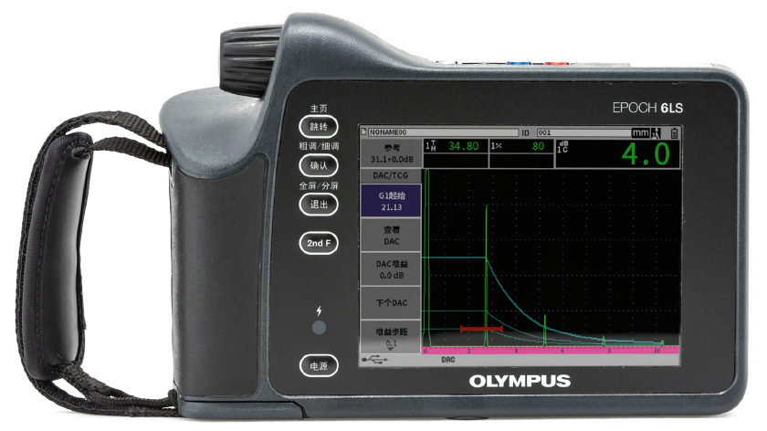 奥林巴斯EPOCH 6LS 便携式超声探伤仪