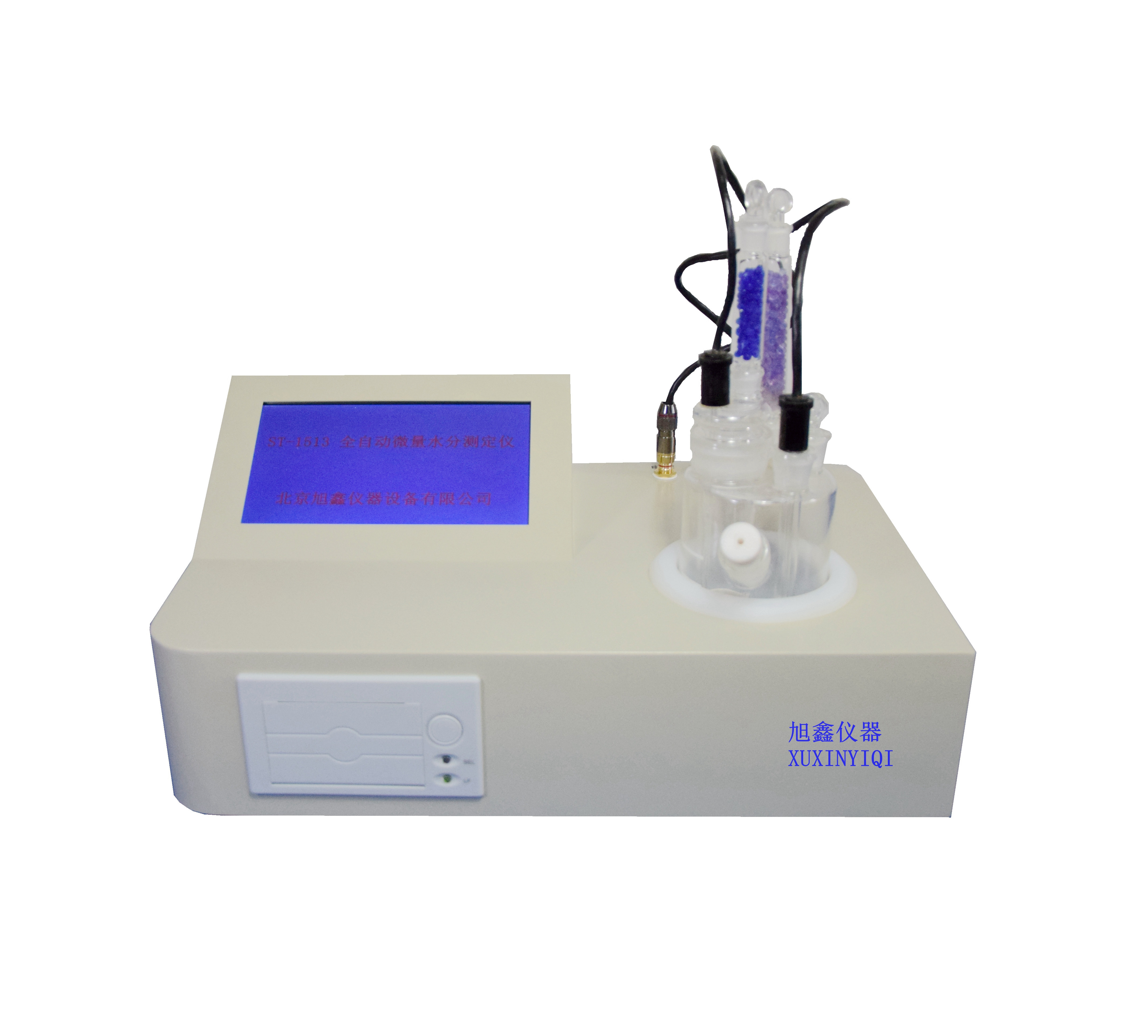 库伦法微量水份试验器 水分检测仪 ST-1513