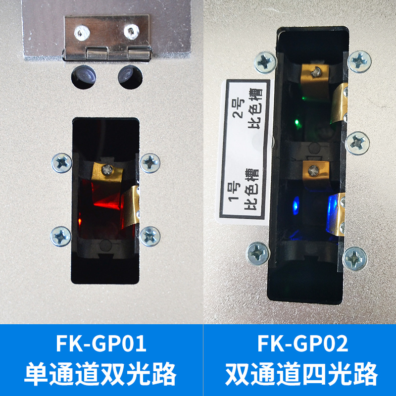 测土仪器,测土配方施肥仪器报价