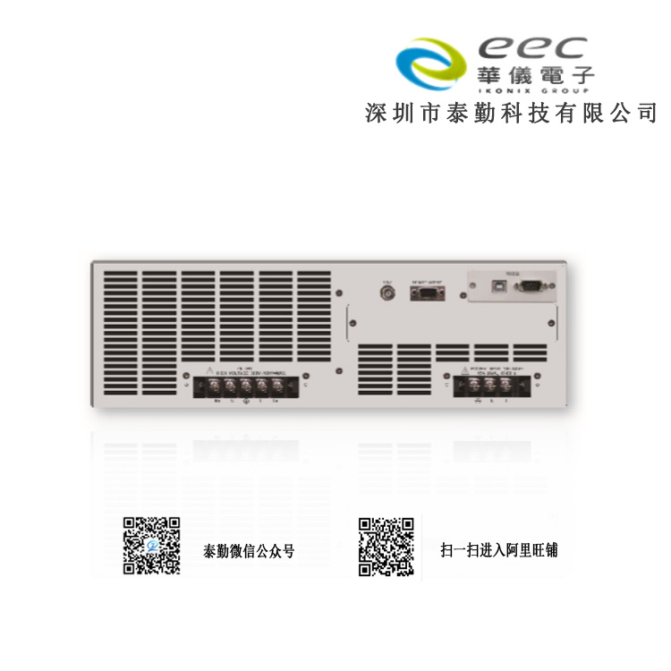 台湾华仪 EAB-110 可编程交流电源