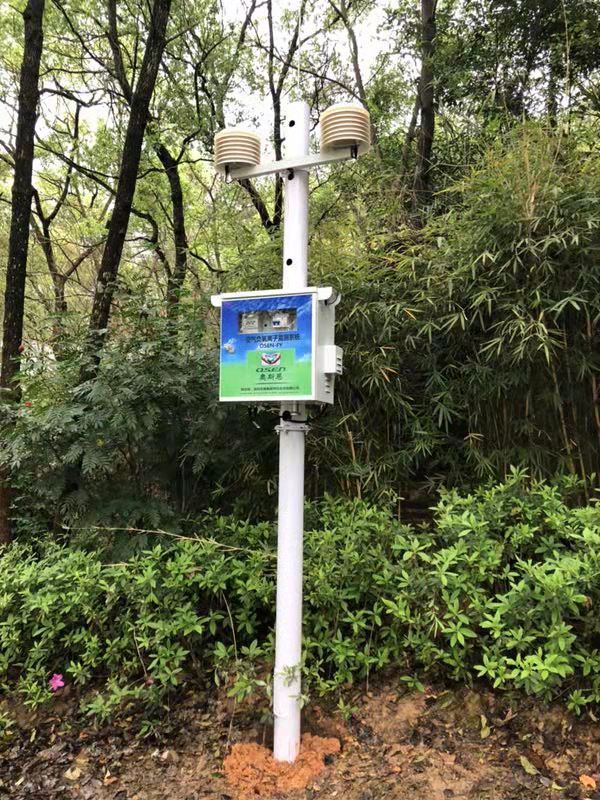 OSEN-FY公园景区空气负氧离子监测系统