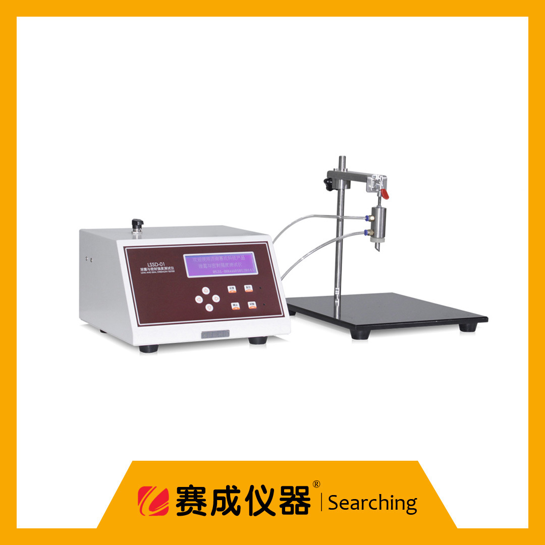 食品包装密封试验机_泄露密封强度测试仪