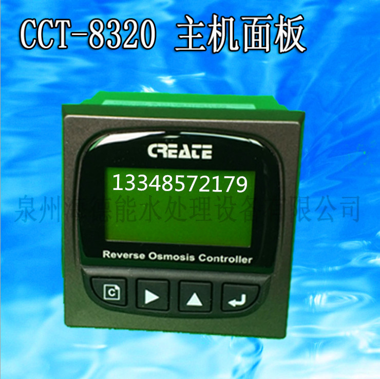 电导仪工业生产水质检测专用电导率传感仪器