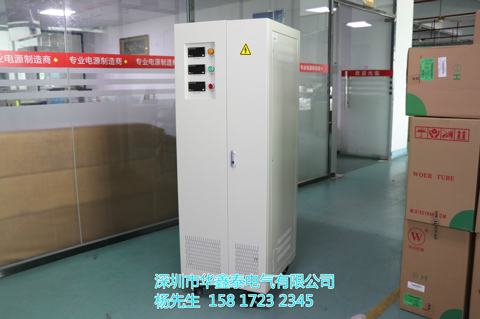 深圳供应电子电动调压器5KVA-800KVA变压稳压电源