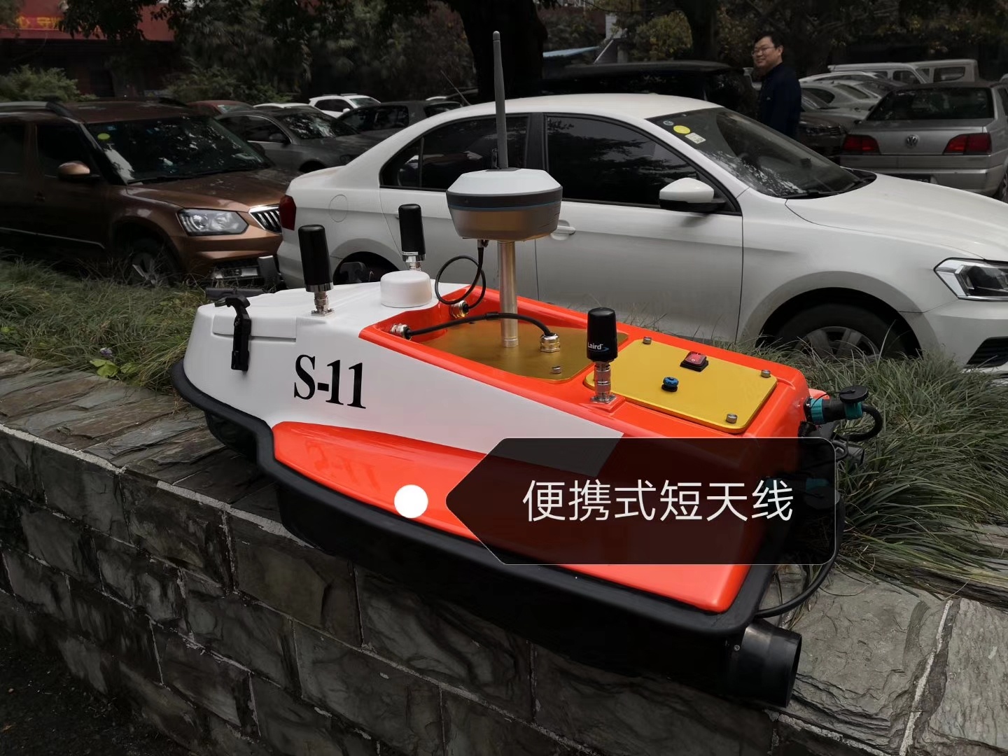 S-11小型智能无人自动测量船