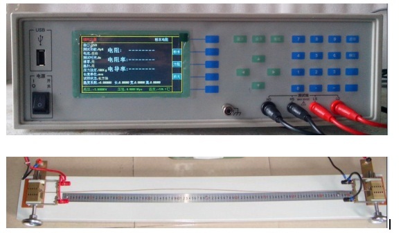 北京中瑞祥缘电阻率测量仪 ZRX-28479