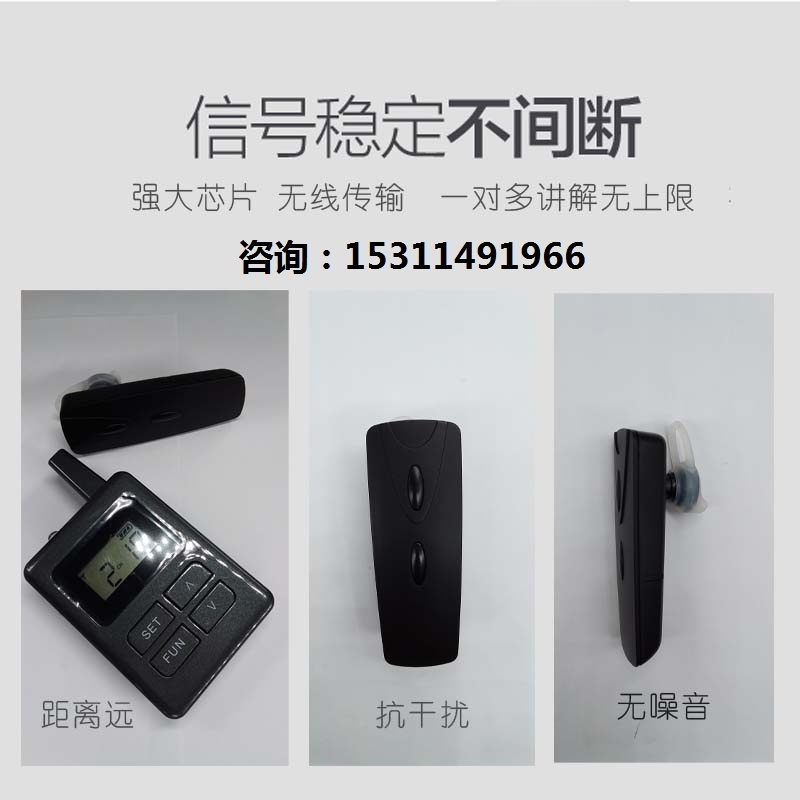  北京伯威克电子语音导览机电子讲解机低价促销