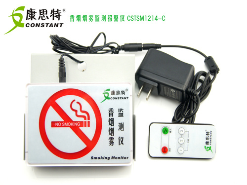 康思特香烟烟雾检测仪CSTSM1214-C