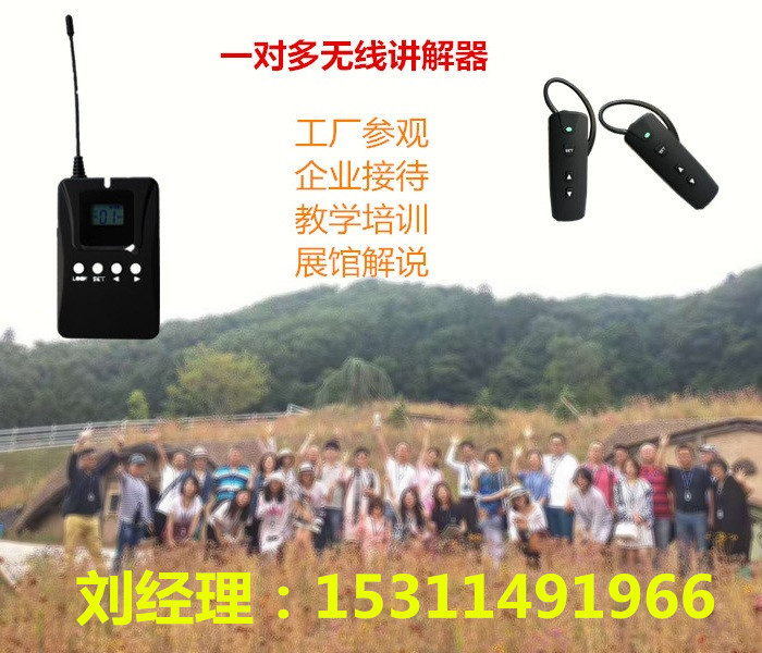 北京穹游电子语音导览机电子讲解机性价比高