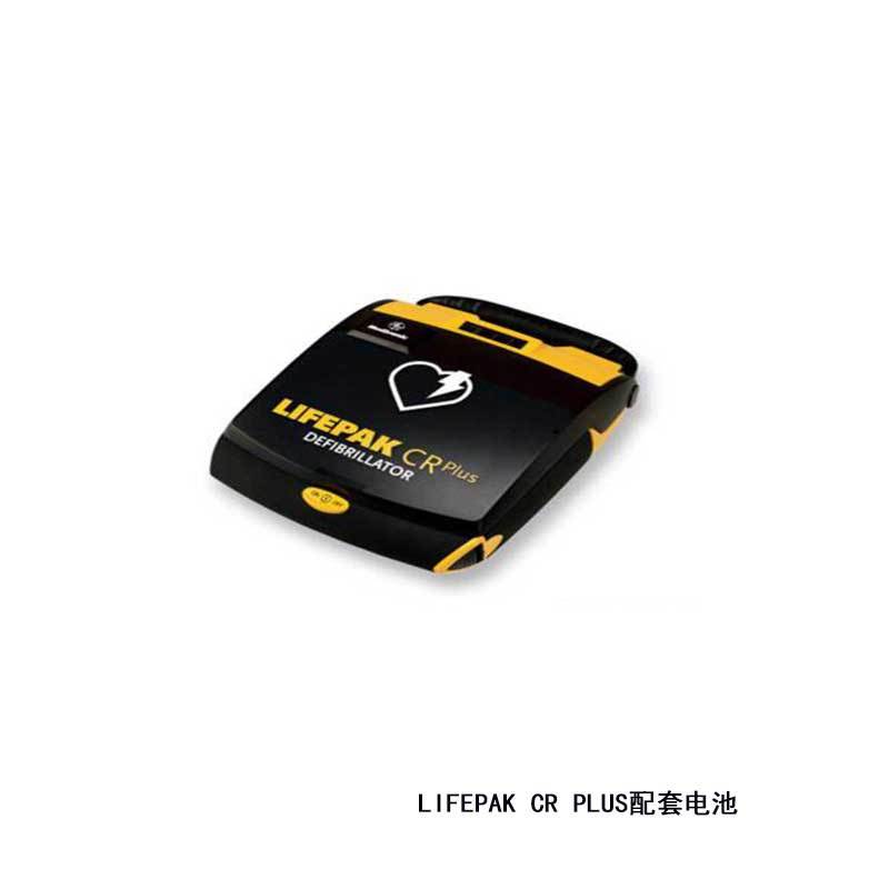 美国美敦力*菲康LIFEPAK CR PLUS全自动除颤仪 AED