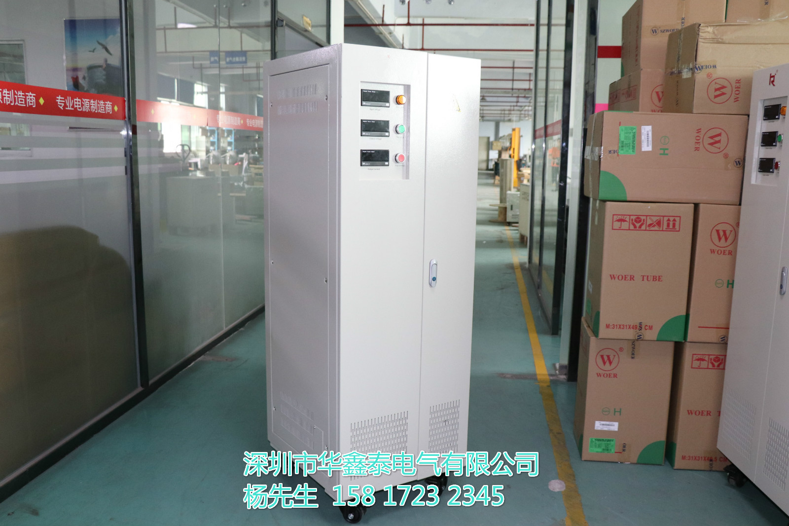 深圳供应电子电动调压器5KVA-800KVA变压稳压电源