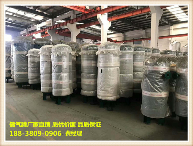 北京蒸汽储气罐厂家