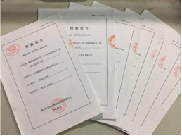 广州ISO 3834认证丨焊接工艺评定-专业/快捷