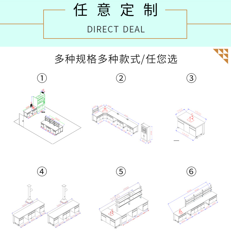 特尔诺实验台T-syt001