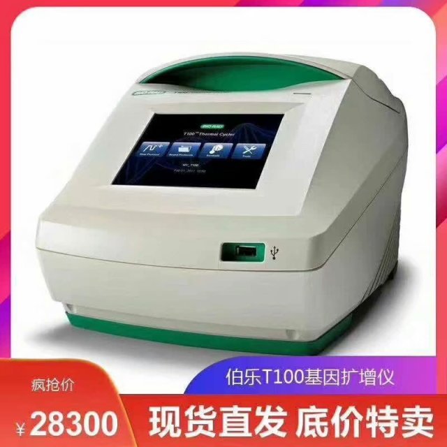 伯乐基因扩增仪PCR仪T100