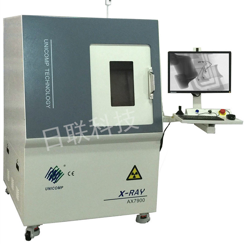 日联科技X-Ray检测设备,X光检测机AX7900