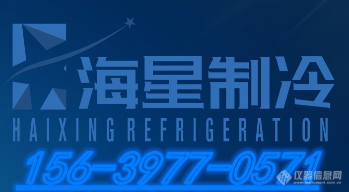 海星logo电话.png