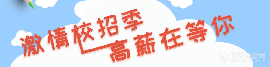 揭秘 | 2019年上半年最受欢迎职位排行, 听说看完的人都心动了?