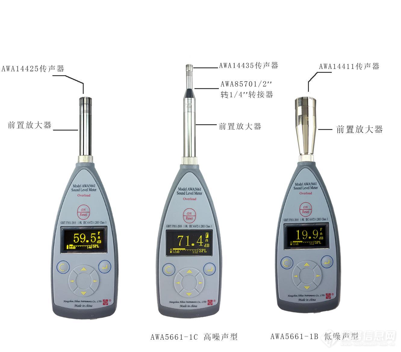 爱华550G参数图片