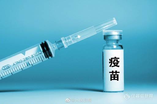 “最严格”疫苗管理法正式发布！全国45家疫苗企业 10亿剂次年产能