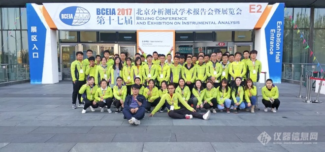 BCEIA2019志愿者招募 | 有补贴、有证书