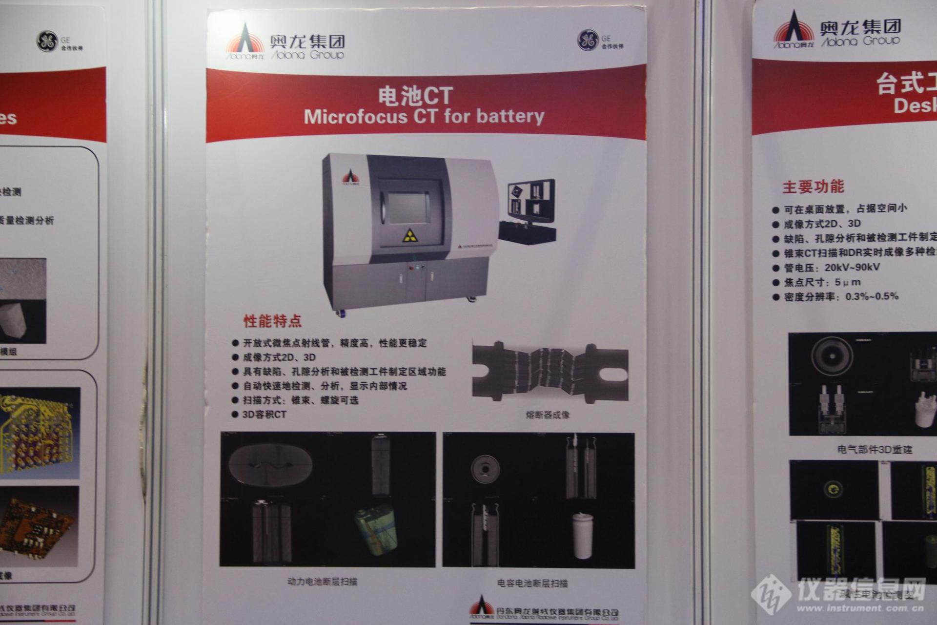 锂电产业链摆长蛇阵 Battery China 2019圆满召开