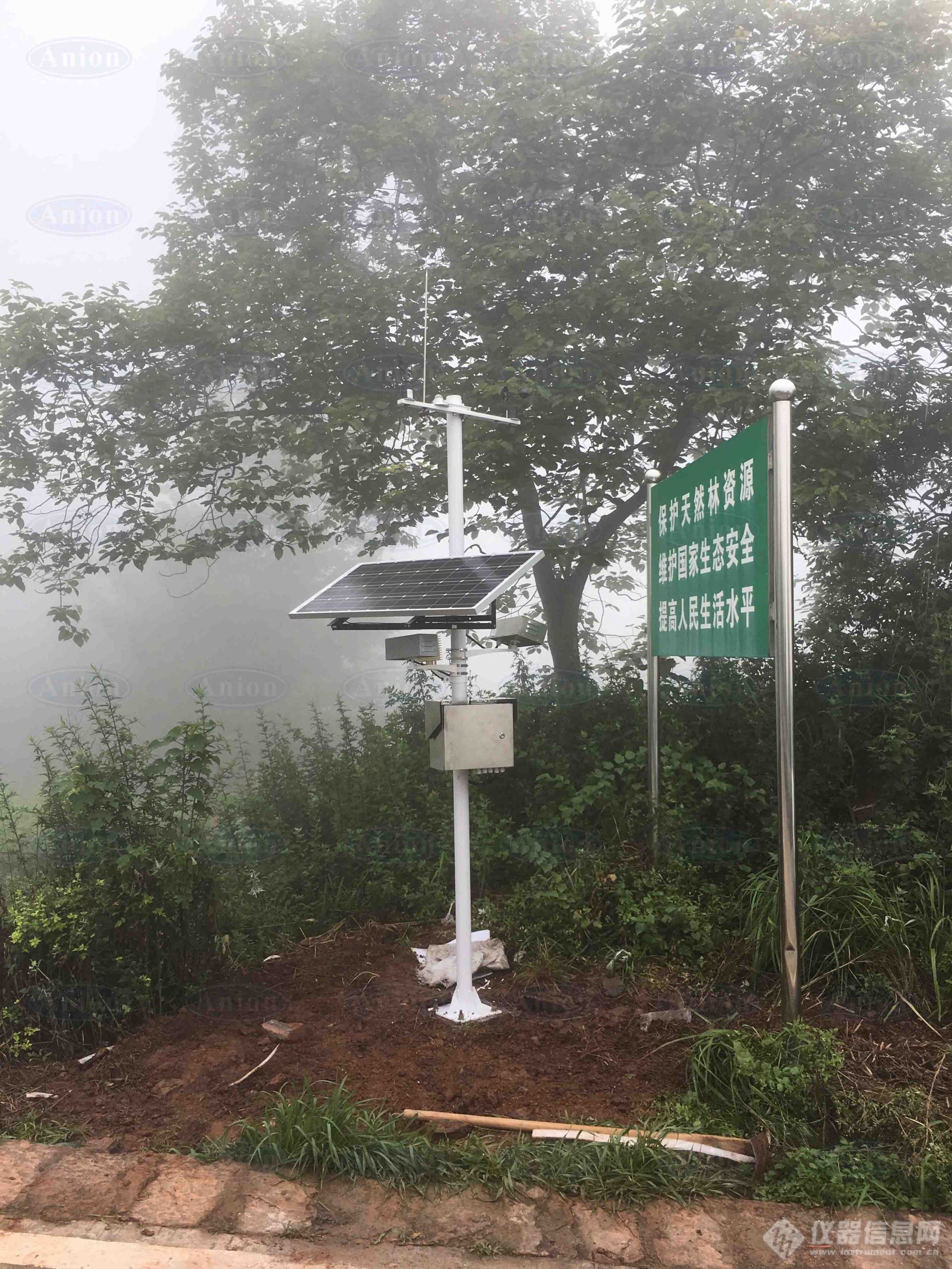 我司为四川省黑宝山森林公园建设大气负氧离子监测系统