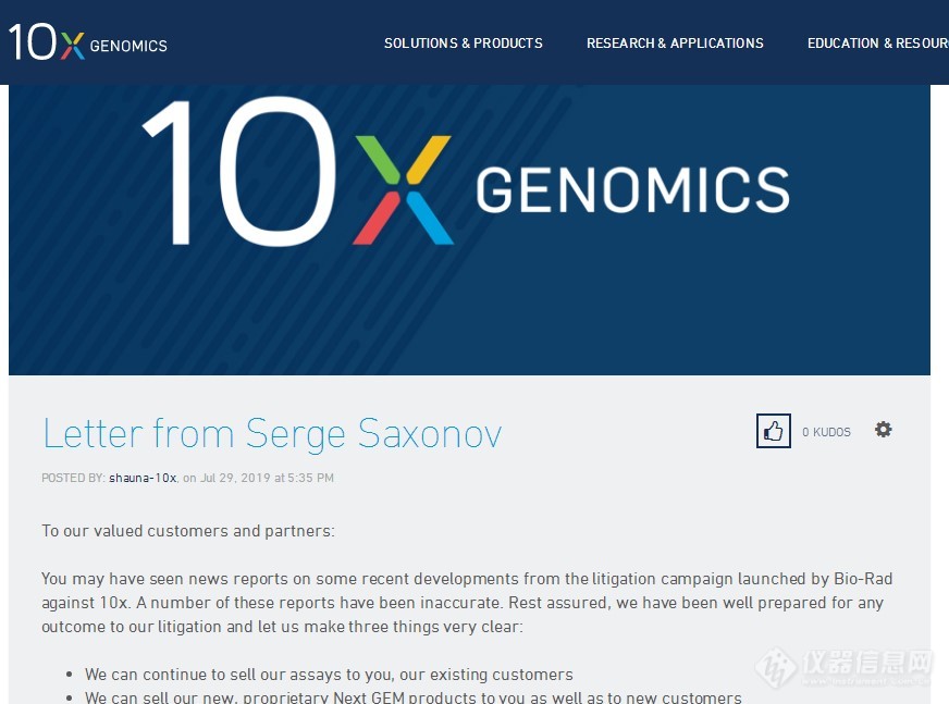 10X Genomics不服裁决将上诉 声明继续销售现有产品