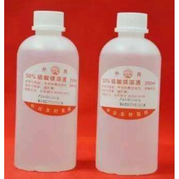 Sodium Bicarbonate Buffer（碳酸氢钠缓冲液），1M，pH8.0