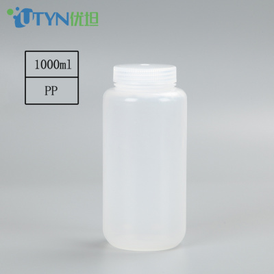 透明窄口塑料试剂瓶（无酶级）1000ml