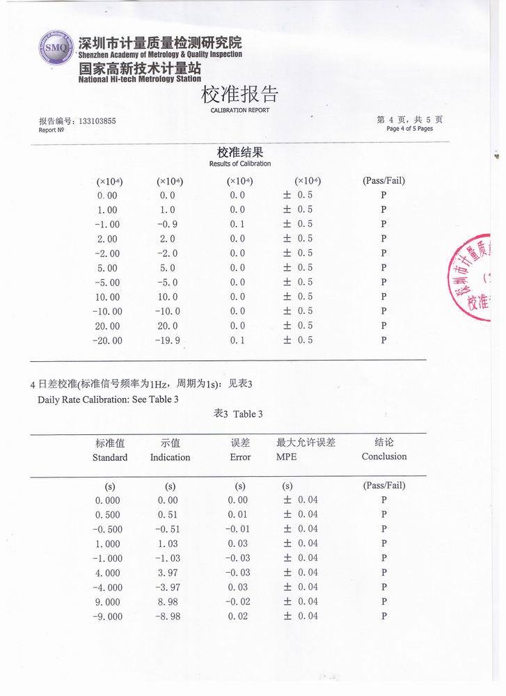 晶体钟表测试仪GDS-5BS