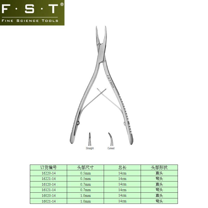 FST咬骨钳16220-14 Friedman-pearson