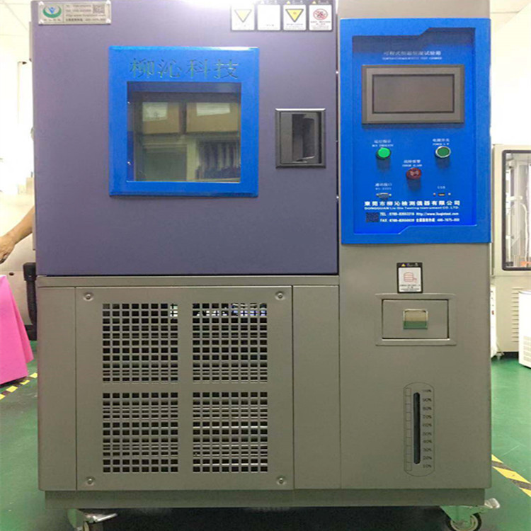 柳沁科技常平高低温实验箱LQ-GD-225C