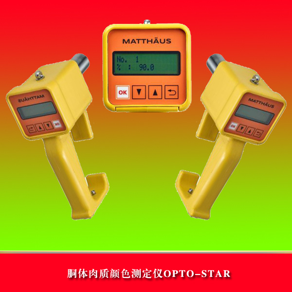 胴体肉质颜色测定仪OPTO-STAR