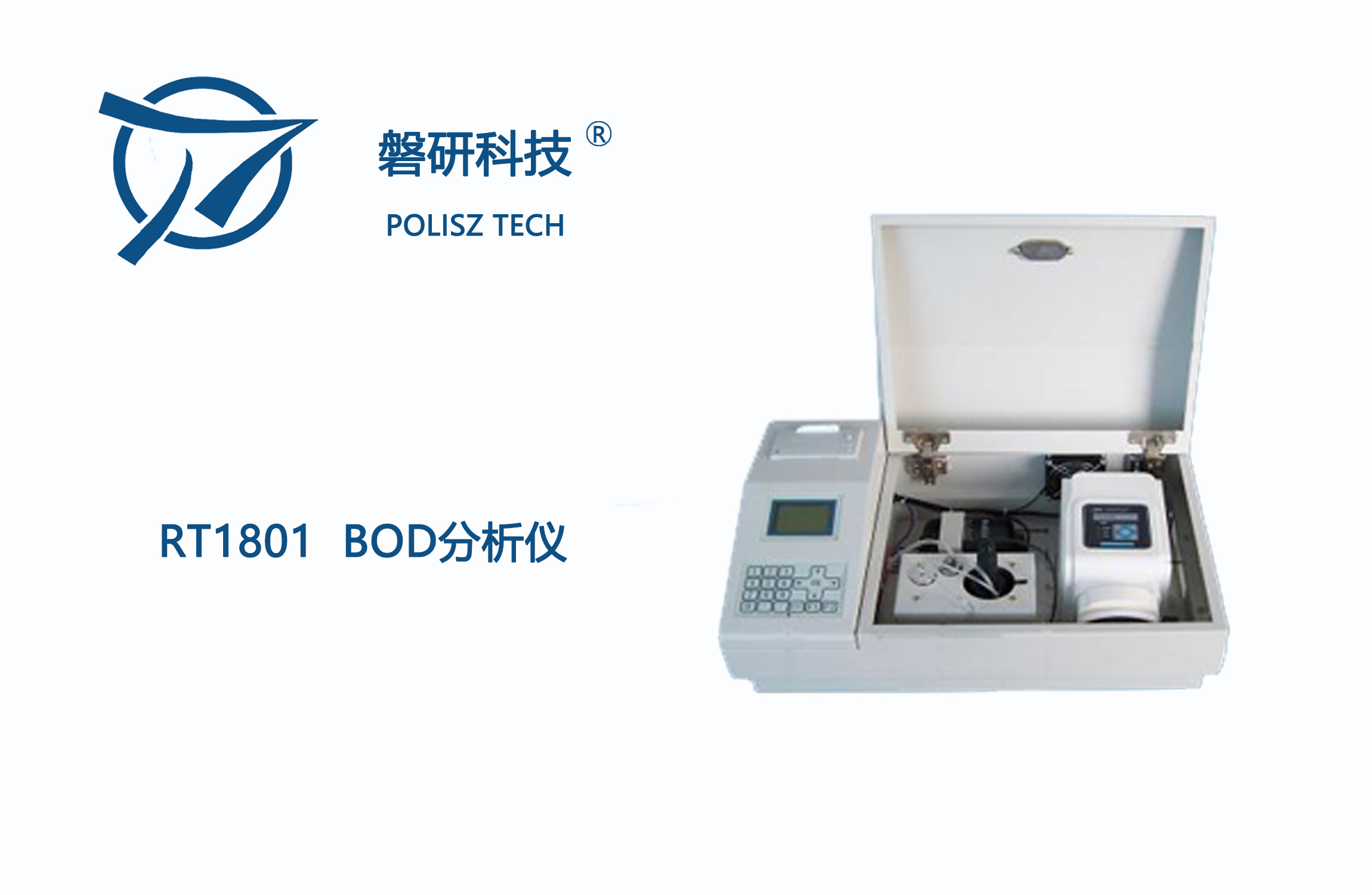 磐研BOD分析仪RT1801