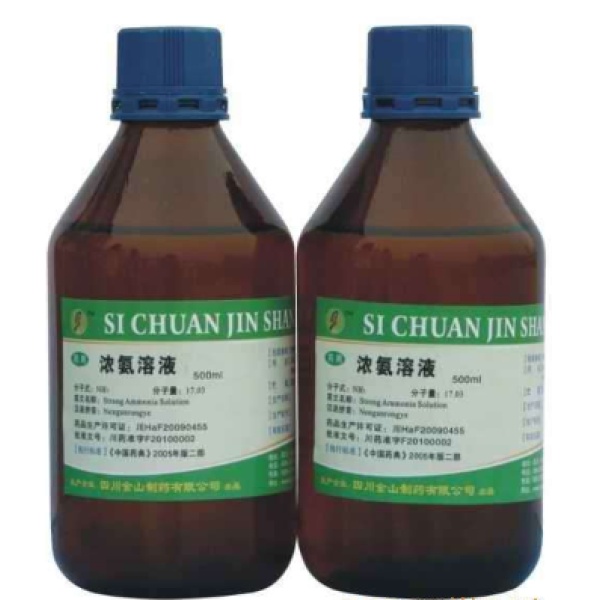 Schiff Reagent（希夫试剂，雪夫试剂）