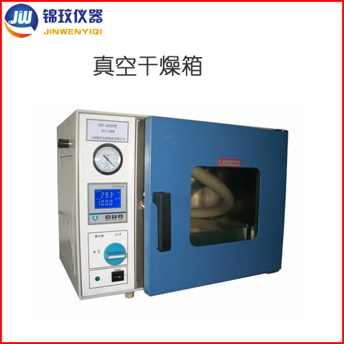 锦玟 电热真空干燥箱 烘箱 DZF-6030