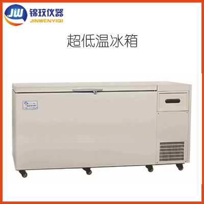 锦玟 JW-40-230-WA商用金枪鱼超低温冰箱-40冷冻保鲜
