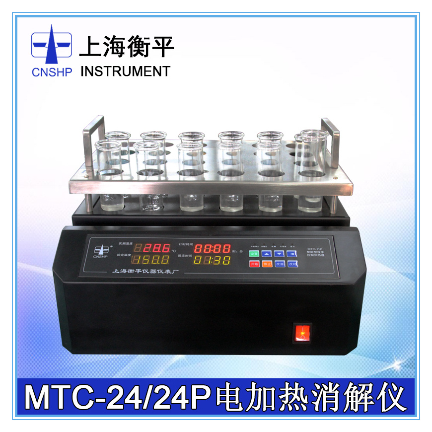 上海衡平MTC-24（P）电热板赶酸仪