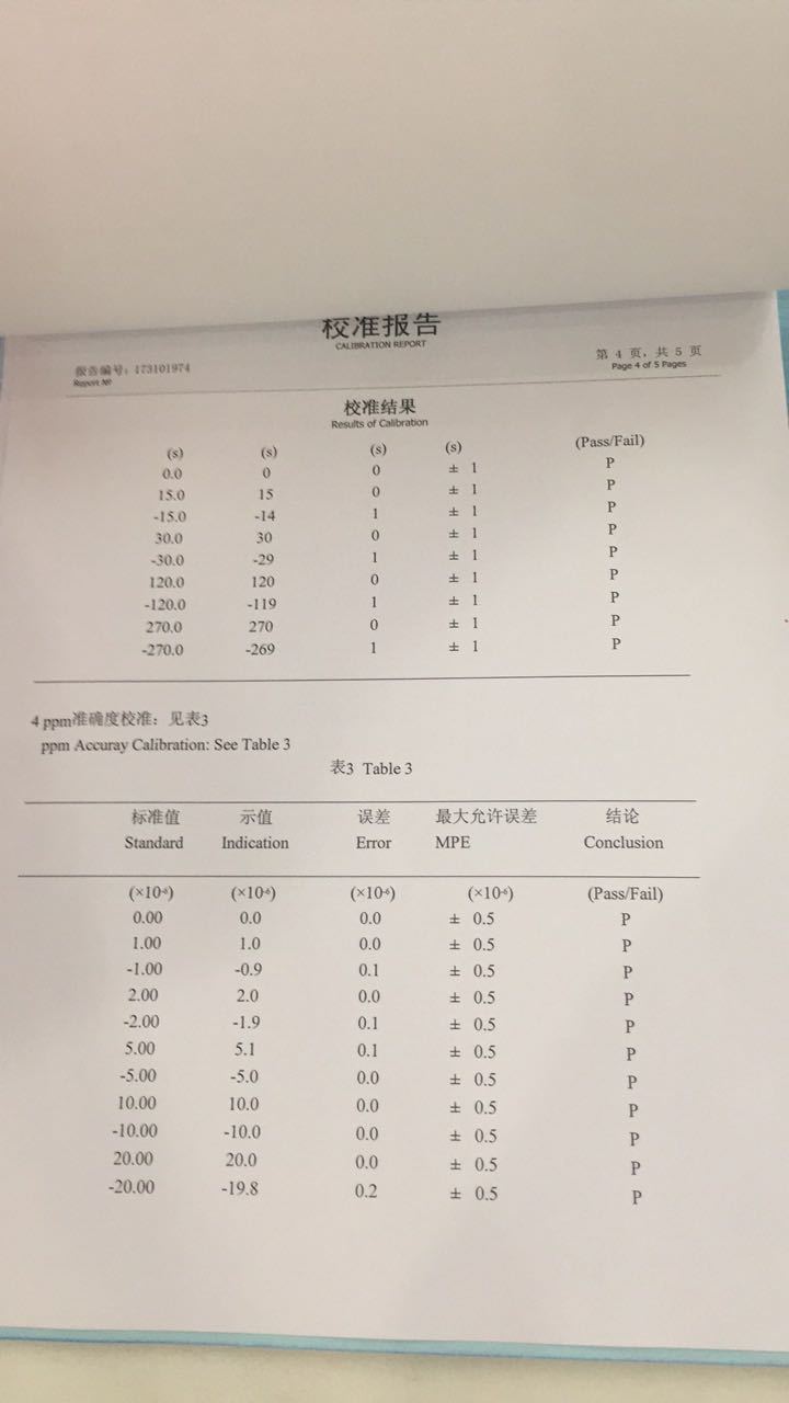 感应式时钟误差测试仪QWA-5A