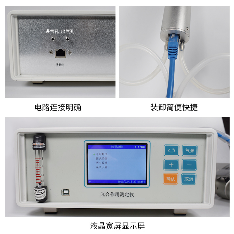 光合作用测定仪价格