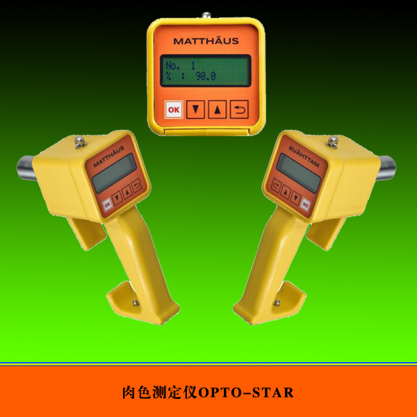 肉色测定仪OPTO-STAR德国MATTHAUS