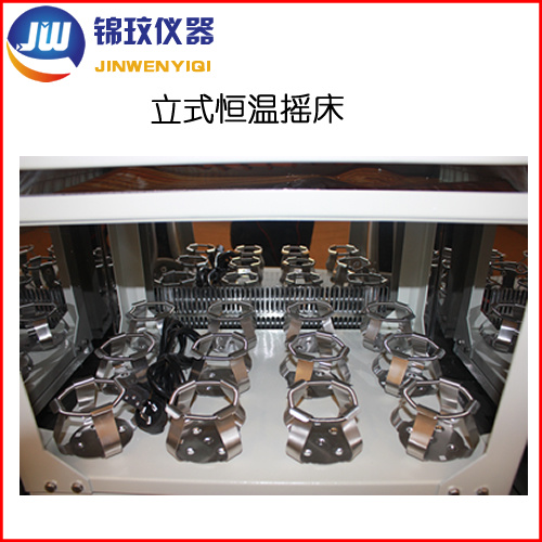 上海锦玟 立式恒温摇床JYC-2102立式振荡培养箱