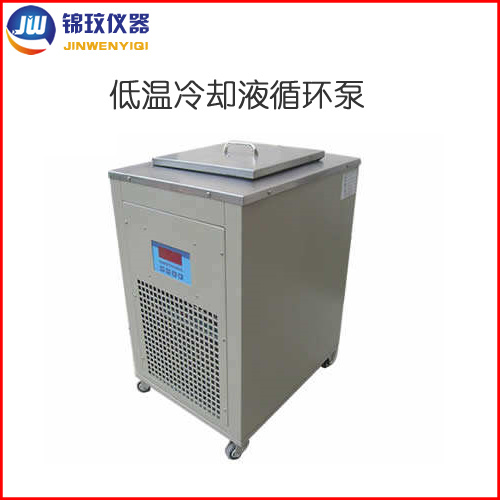 锦玟台式低温冷却液循环泵DLSB-50/30