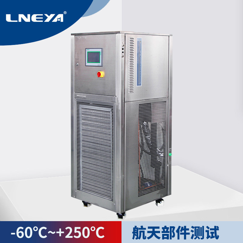冠亚制冷加热控温系统SUNDI -100℃~135℃