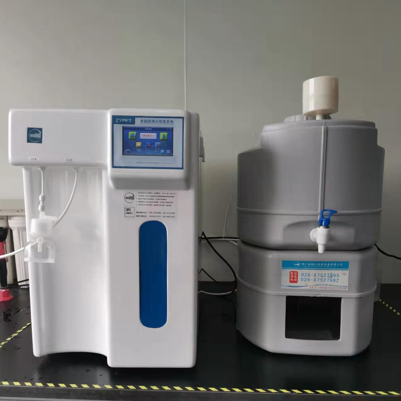 实验室纯水机 超级微量分析型超纯水机ZYPFT-I-20T